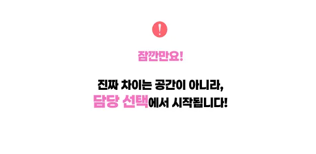 논현 텐프로 논현 일프로 소개